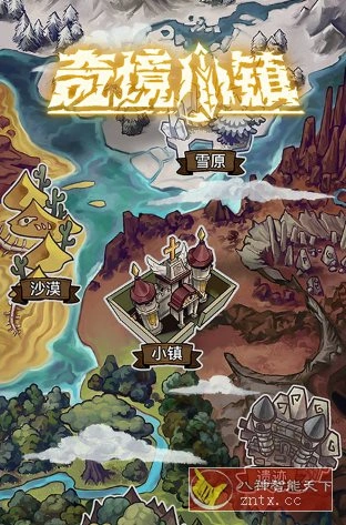 2026地牢式冒险游戏：奇境小镇v1.8.809完美版-科技美南博客