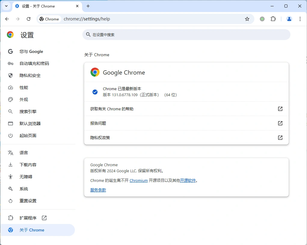 Google Chrome v150.0.7871.115绿色便携版-科技美南博客
