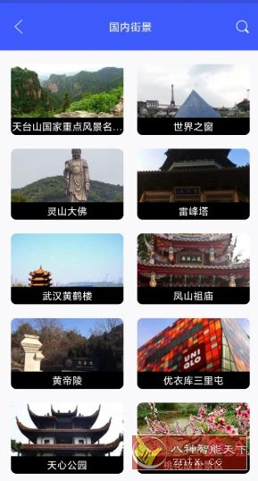 北斗天权地图v9.5高级版-科技美南博客