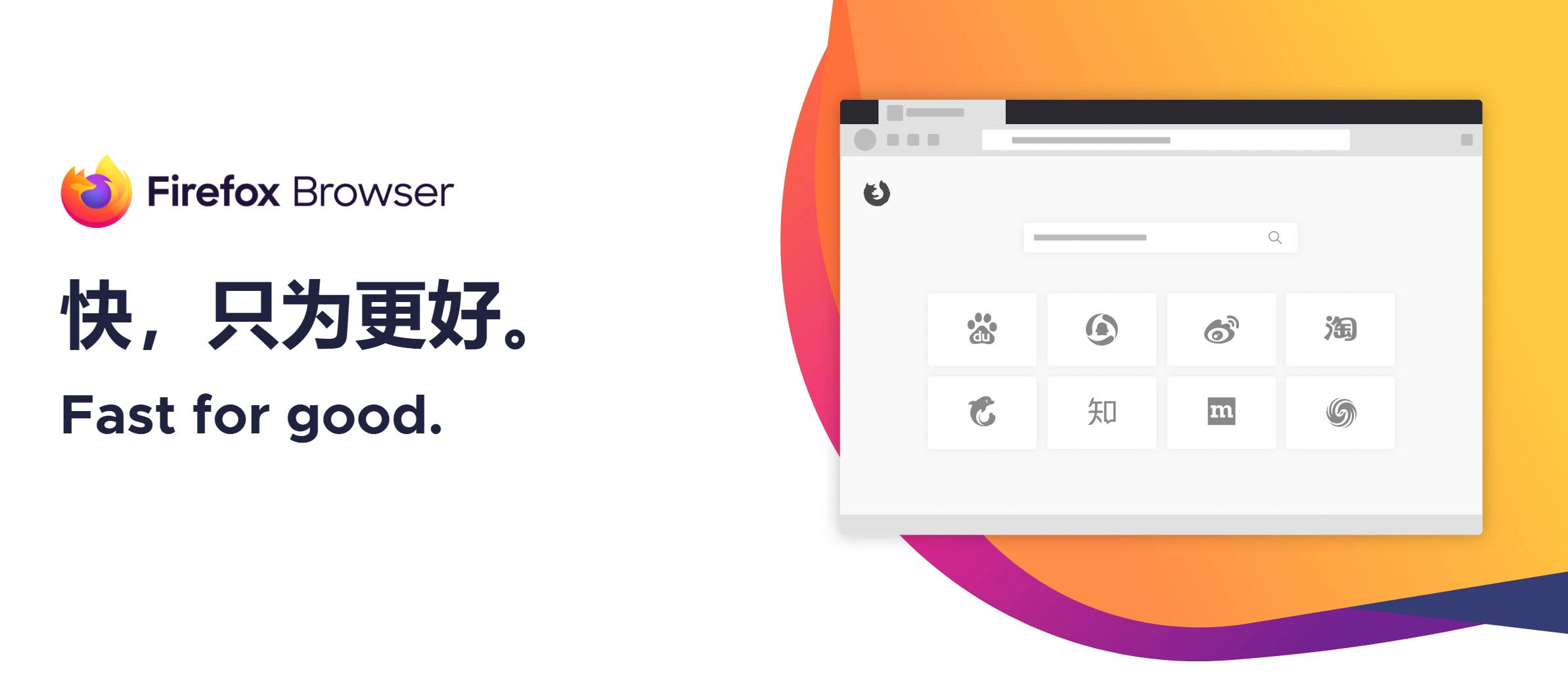 火狐浏览器tete009 Firefox v152.0.5便携版-科技美南博客