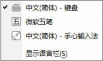 Win10中文环境专属美式键盘-科技美南博客