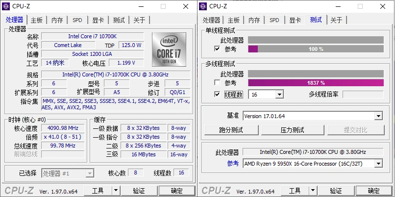 CPU-Z v2.20.0中文绿色单文件-科技美南博客