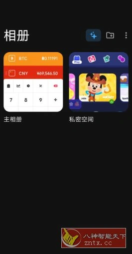 Keepsafe 秘密照片库v14.16.0高级版-科技美南博客